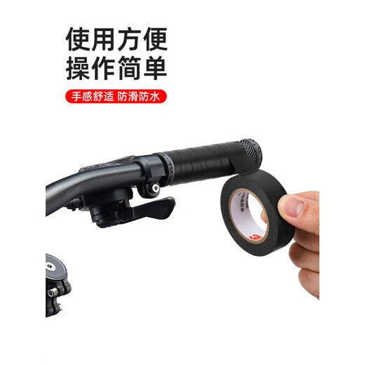 Road rider glue 3M handle anti-slip wrapping tape breathable strap bicycle handlebar anti-slip tape car direction one roll black 18mm wide * 10m long