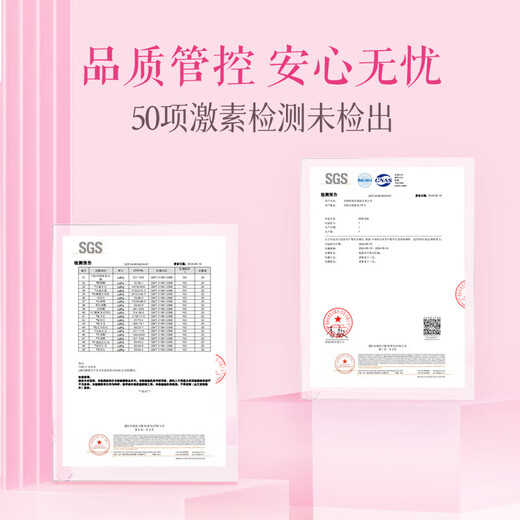 Dong'e Ejiao Официальный магазин Taohua ji Мгновенный цветочный жеватель