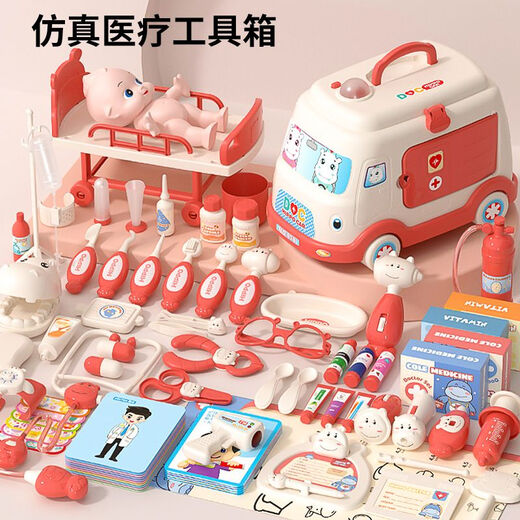 Cadeau petite fille jouant à la maison bébé docteur boîte de soins médicaux ensemble de soins médicaux 3 à 6 ans et mâle Hippo Blue 39 pièces + poupées +