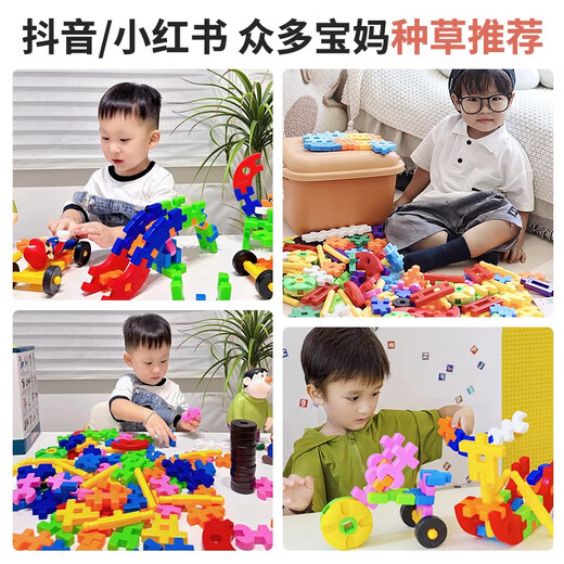 沃知儿童积木玩具大颗粒软积木拼拼装积木玩具男孩女孩3-6岁生日礼物