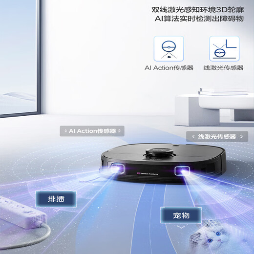 Minea Sweeping Roboter Wischung Roboter Kehrmaschin