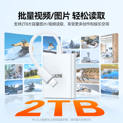 Shanze Apple mobile phone card reader SD/TF camera memory card memory card lightning conversion head interface iPhone13/14/ipad high-speed transmission DKL02