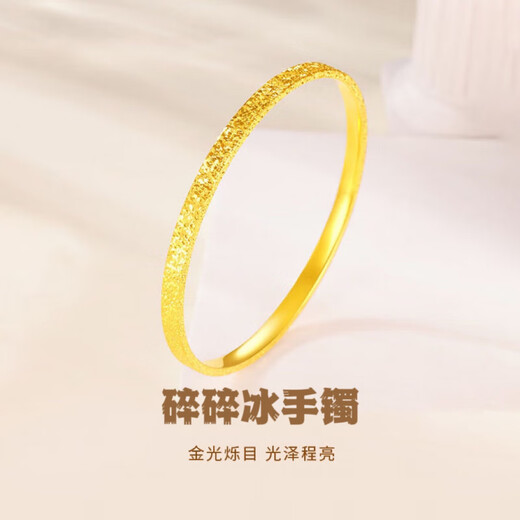 BXE gold color bracelet crushed ice bracelet for women solid sand gold bracelet shiny birthday gift for girlfriend K9/26-21 crushed ice solid bracelet with gypsophila + ring 54.01mm // glossy and sparkling