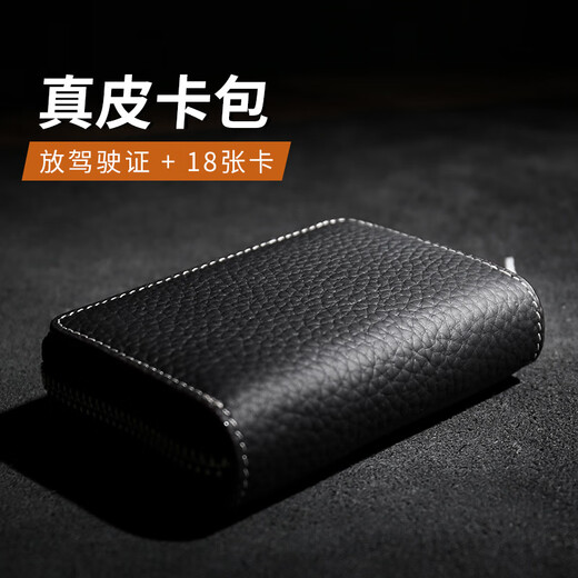 Baimingwei echtes Ledergepäcktasche für Männer Anti-Demagnetisierung großer Kapazität 2025 neue einfache Speicherkartenkartenabdeckungskartenbeutel Deep Tinte Farbe