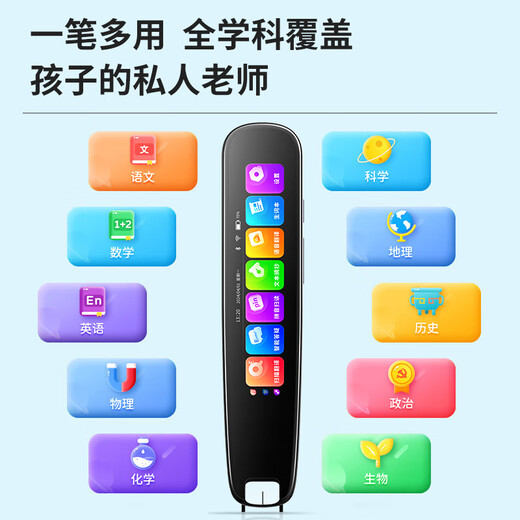 Liebesprozentsatz [4,56 großer Leinwand 128G] English Point Reading Sten Allgemeines Fach Allgemeines elektronisches Wörterbuch -Scan -Lernmaschine Kinder Grundschule Junior High School Schüler Synchrones Lehrbuch Übersetzungsstift Geschenk