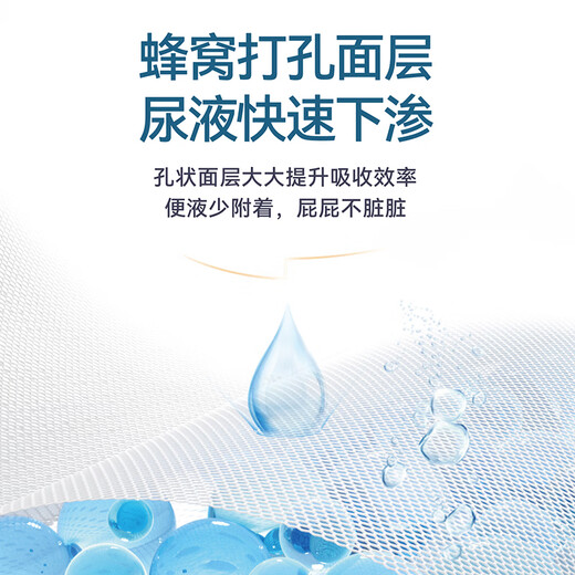Yiying air conditioning diapers plus dosage M120 tablets baby diapers [brand direct supply, safe quality]