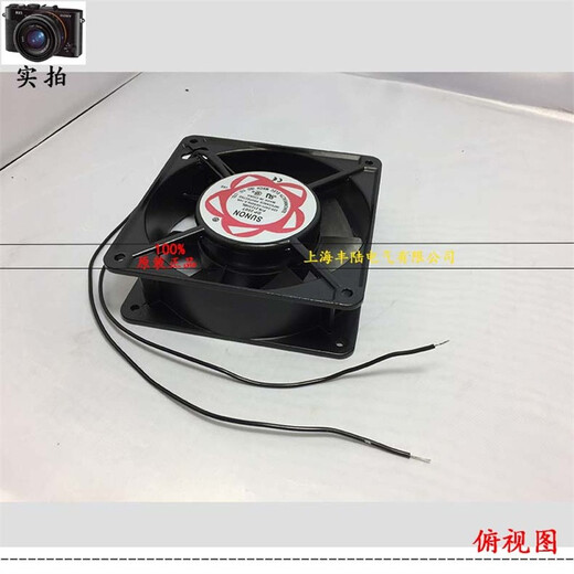 丰陆SUNON建准8025/9225/11025/12025/12038铜线轴流风机AC220/240V 110*110*25mm AC220V 双滚