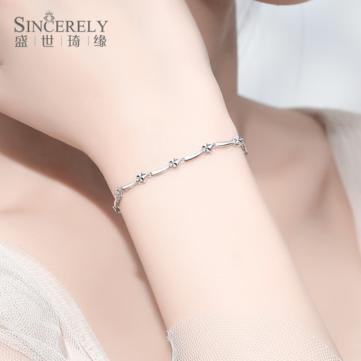 Shengshi Qiyuan (SHENGSHIQIYUAN) platinum bracelet for women pt950 fashion trend star bracelet hand ornament solid platinum bracelet for women as a gift for girlfriend Star bracelet 18 cm 6.3-6.5 g