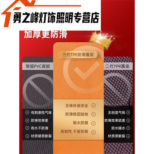 Noise reduction, sound insulation pad of wooden floor, household, cut, entrance door, corridor, entrance kitchen balcony, non-slip, gray (pin stripes) 12187