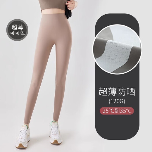 JERRIE MOCK Embarrassing Ice Silk Sunscreen Shark Pants Women's Summer Ultra-Thin Belly and Raising and Slimming Legs Sports Barbie Large Size Legs Black M Single Size (80-120Jin [Jin equals 0.5 kg])