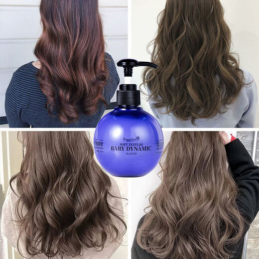 Biquan Flower Egg Elastin Perfume Curly Hair Moisturizing and Styling Protector Leaves Fragrance Fluffy and Smooth Hair Care Elastin 250ml 250ml