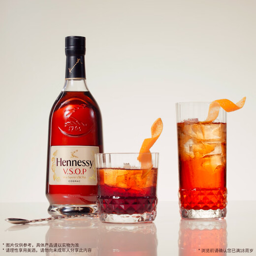 Hennessy [Official Direct] Hennessy VSOP Cognac 350mL 1 bottle French imported wine