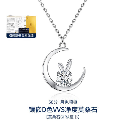 Ji Shizhe's Platinum Moon Rabbit Necklace Women's Clavicle Chain Moissanite Pendant Jewelry Birthday and Valentine's Day Gift for Wife and Girlfriend PT950 Platinum Chain + 50 Points Moissanite Pendant