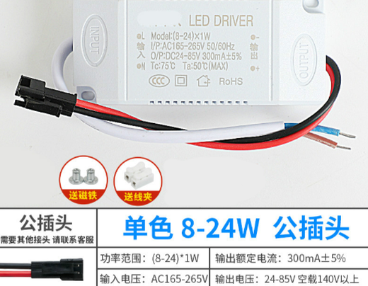 Alimentation du lecteur XMSJLED COUVERTURE COURVANT COURVANT LED TRANSFORME DE LAVILLE LED Ballast 220 Modèle en deux couleurs 40602W