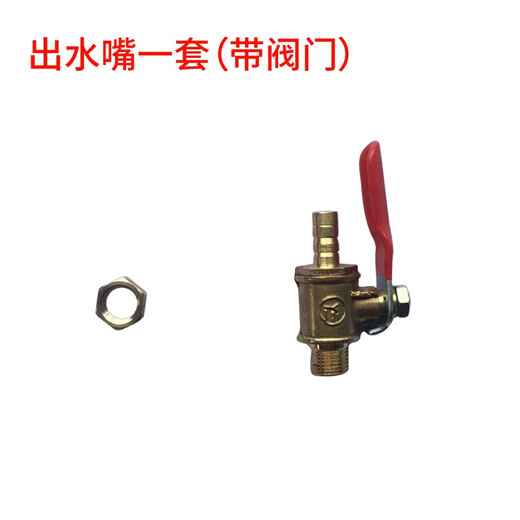 定制适用角磨机防护罩砂轮罩保护罩加水防护罩防尘罩角 15054背面加水带阀门