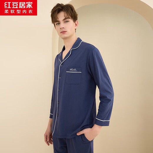 Hongdou home pajamas men's long-sleeved pure cotton spring breathable lapel cardigan men's pajamas home clothes navy blue 175/96A