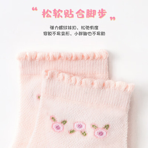 Langsha Children's Socks Girls' Spring and Summer Thin Mid-Tube Cotton Socks Comfortable and Breathable Medium and Large Children's Versatile Socks 6 Pairs