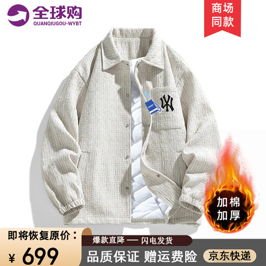 WYBT official brand jacket men's lapel casual top trendy brand handsome little fragrant style jacket cotton thickened couple wear blue XL (120-140Jin Jin equals 0.5 kg)