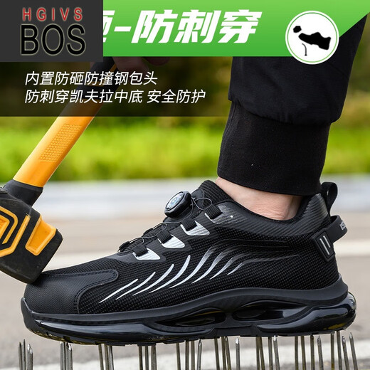 HGIVSBOS brand high-end labor protection shoes multi-style men and women's spring and autumn buttons anti-smash and anti-puncture safety shoes construction site work shoes lace-free protective shoes 688 gold edge anti-puncture 41 comfortable and breathable labor protection shoes