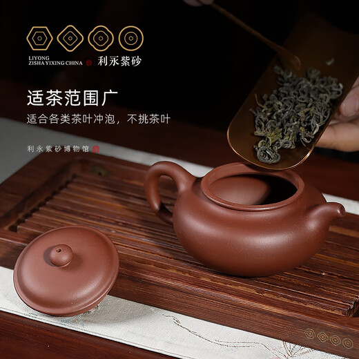 Centenary Liyong Yixing pure handmade purple clay pot raw ore dragon blood sand antique pot Kung Fu tea set teapot 210cc antique Jin-dragon blood sand 210ml