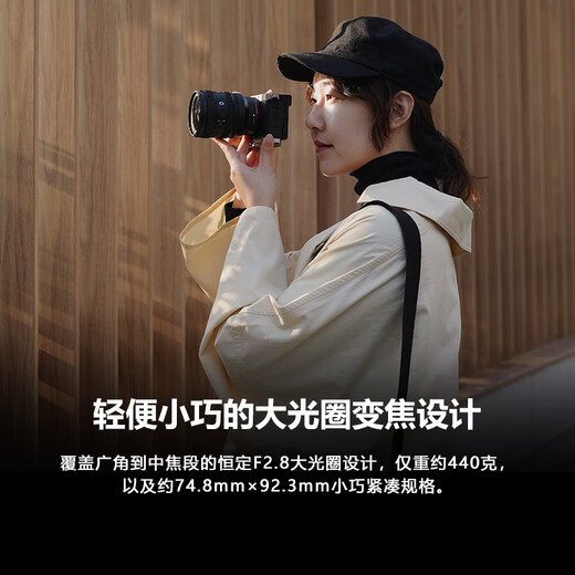 Sony (SONY) guaranteed price 11.11 FE 24-50mm F2.8 G full-frame F2.8 large aperture standard zoom G lens (SEL2450G)