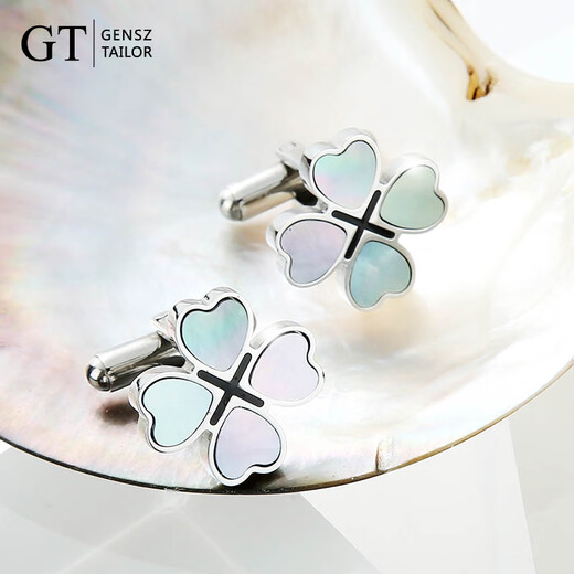Shencheng natural black butterfly shell four-leaf clover cuff links French shirt sleeve nail men and women cuff buttons light luxury business gift box colorful lucky grass French cuff links