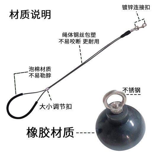 Suican pet grooming sling, lanyard, suction cup, grooming table, wire sling, dog shaving and bathing, fixed, anti-falling rope, suction cup wire model, recommended 30 Jin Jin equal to 0.5 kg, 1 beauty sling