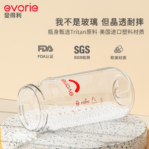 Evorie straw bottle for babies over one year old, weaning bottle, infant wide diameter, break-resistant Tritan bottle