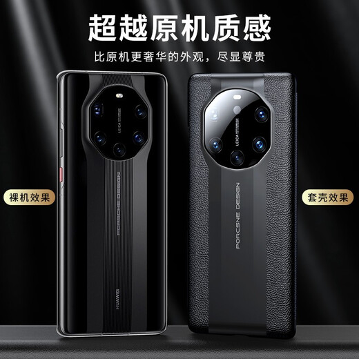 观悦【真高端牛皮】适用华为mate40rs保时捷手机壳405g真皮翻盖智能视窗保护套全包防摔超薄商务 【翻盖款】智能视窗 |头层真牛皮 |全方位保护