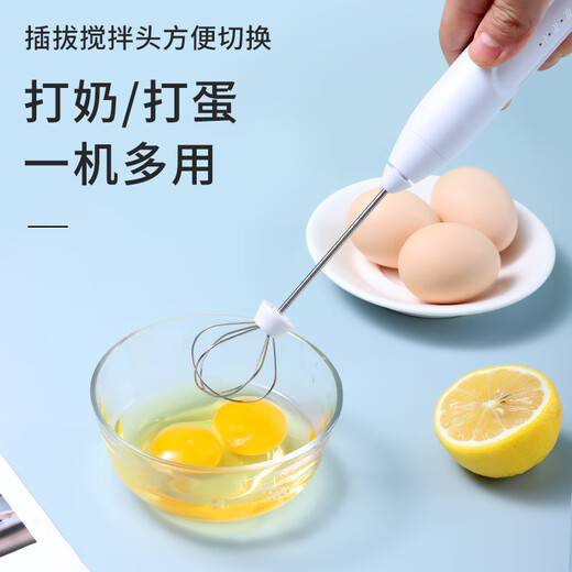 Baijie electric egg beater milk foam coffee frother milk foam beater handheld small electric stirring stick beater