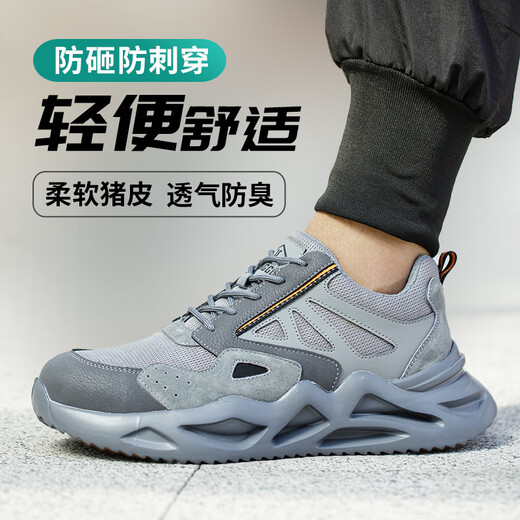 鼎固劳保鞋男款透气工地防臭电工绝缘防砸防刺穿钢头轻便1055hui44