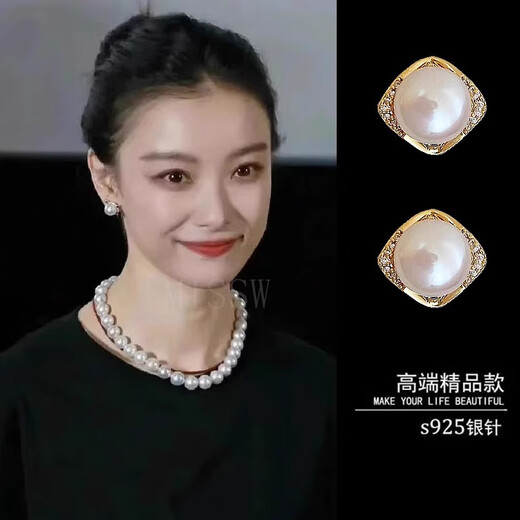 Yican Ni Ni's same freshwater imitation pearl earrings 2025 new popular earrings women's high-end earrings without piercing ear clips Ni Ni's same freshwater pearl earrings