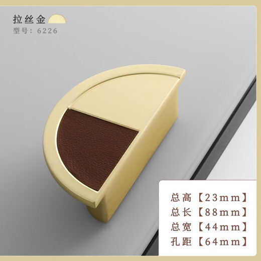 XMSJ现代简约圆形橱柜衣柜加厚拉手 抽屉柜门金色五金门把手 拉丝金6227-单孔