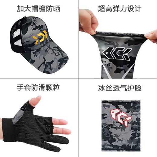 VANREE SPORT钓鱼手套防刺防水防晒装备冰丝四件套夏季男防割防滑专用路亚袖套 灰色单独帽子 均码