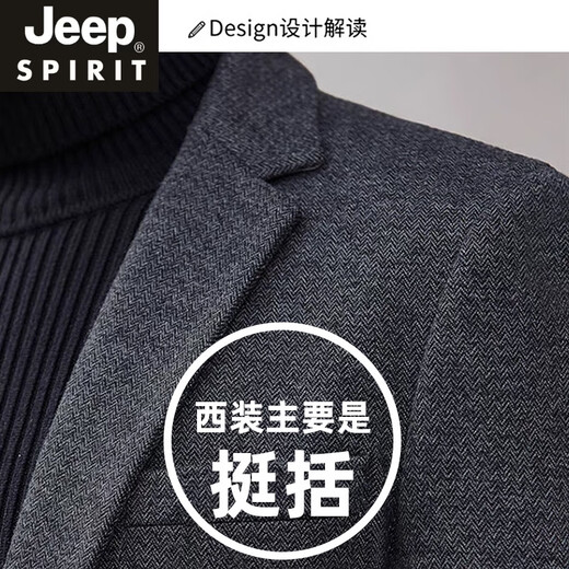 JEEP SPIRIT casual suit men's jacket slim Korean style trendy and handsome autumn and winter suit woolen small suit top single piece dark gray M generally 110Jin Jin equals about 0.5 kg