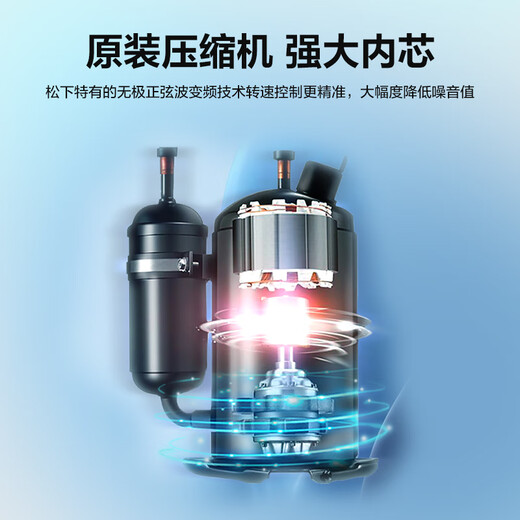 Panasonic aire acondicionado 0 yuanes instalación Jingyuexing máquina de gabinete de sala de estar de 3 caballos de fuerza nuevo nivel eficiencia energética ahorro de energía fuerte refrigeración y calefacción inteligente esterilización de tuberías de cobre viento saludable subsidio estatal CS-ZY72F310N