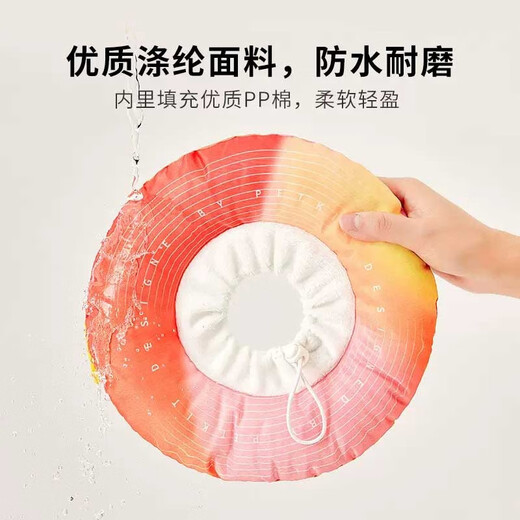 Xiaopei pet Elizabeth collar cat anti-licking headgear cute shame collar shame sterilization collar light pink M (head circumference 12-29cm)