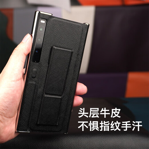Leather shell HUAWEI Huawei MateXS2 folding screen full-inclusive mobile phone case mobile phone case genuine leather high-end business head layer cowhide Huawei matexs2 flip leather case Huawei XS2 [new wristband] light purple back cover
