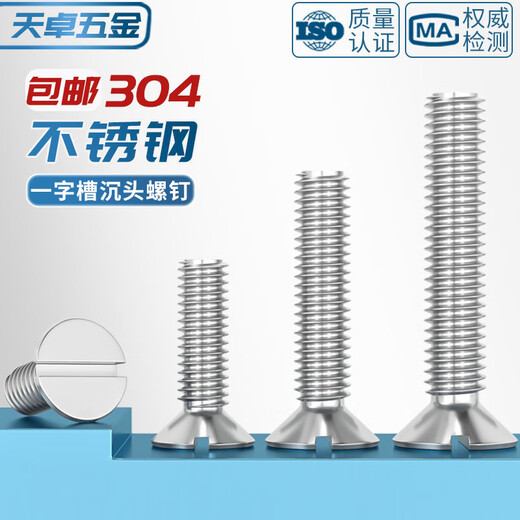 Tianzhuo Hardware GB68 slotted countersunk head screws 304 stainless steel slotted flat head bolts M1.6M2M3M4M5M6M8M10 M1.6*12-50 pieces