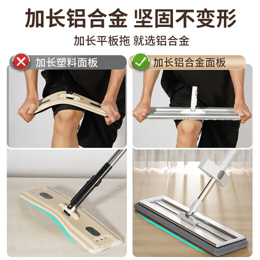 Aige flat large aluminum plate mop household one-size brush-free hand washing 2025 new lazy floor mopping artifact mop dual-purpose 50cm [high-end aluminum alloy material] + 3 cloth