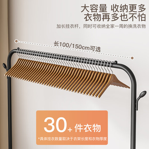 Yupin clothes hanger floor-standing coat rack clothes rack bedroom living room clothes drying rod clothes rack can be placed bold MJ53 black 100