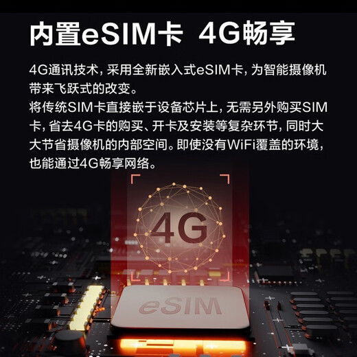 萤石c8b摄像头4G灯座监控器2K超清全彩夜视监控云台360度AI人形追踪智能家用夜视云台摄像机吸顶 摄像头+16G卡【下单升级32G】 4G无限流量