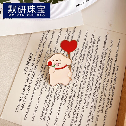 MOYAN Cartoon Line Dog Brooch Cute Comic Style Puppy Metal Badge Japanese Cute Student Men and Women Bag Accessories Line Dog A A04-102