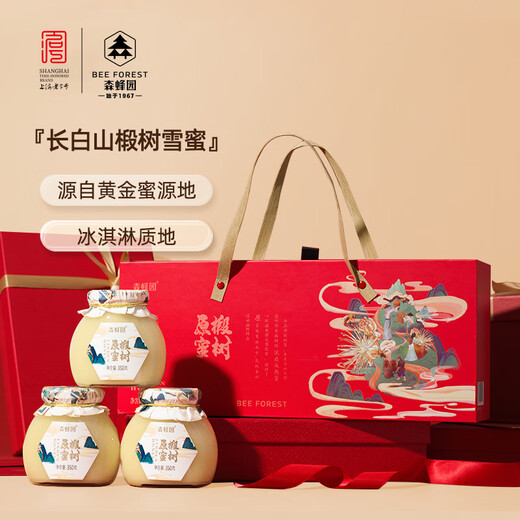 
Senfeng Beeyard Changbai Mountain Linden Tree Snow Honey 350g*3 bottle honey gift box Linden Tree Honey gift daily gift gift gift elders [Lin Tree Snow Honey Gift Box] 1050g