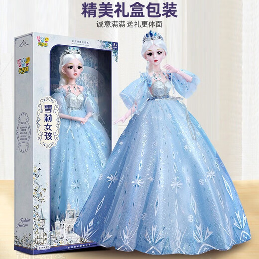 McGonagall children's toys girls dress up doll gift box set dolls play house toys Princess Aisha's birthday gift ice princess [winkle music + 228 pieces set] Children's Day gift