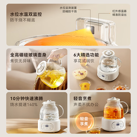 LOTOR Laiduo health pot glass office fully automatic health pot 1.7 liter constant temperature kettle kettle multi-function tea maker flower teapot D17Y filter barrel