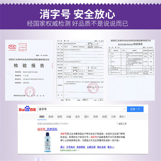 Mecloclean Lavender Laundry Detergent, easily soluble and rinseable in cold water, 3kg large capacity (unit bottle)