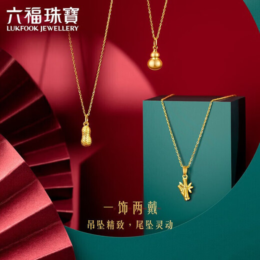 Lukfook Jewelry Pure Gold Peanut Gold Pendant Pendant Not Necklace Price Approximately 0.92g