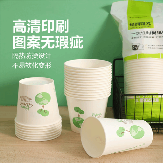 Disposable simple paper cups for home use, thickening, commercial office tea drinking, 235ml, random colors, 26 pieces
