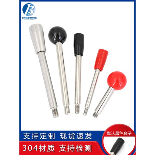 何健弓机床手柄杆双头螺纹台钻操作杆双头丝杆球头手杆螺丝 M6M8M10M12 柠檬黄 M12172